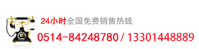 扬州168彩票平台网址照明工程有限公司